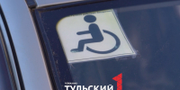 Тулячку будут судить за "покупку" инвалидности - ТК Первый Тульский