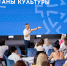 Курс на достижения - Библиотечно-информационный комплекс