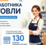 В четвёртую субботу июля в России принято отмечать День работника торговли. - Черекский район