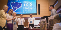 Подведены итоги регионального этапа Всероссийского конкурса Программы «100 лучших товаров России» - Волгоградский ЦСМ