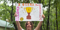 Сегодня в ДОЛ «БерёзкА» случился настоящий спортивный взрыв! - Администрация Каменского района
