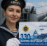 На крейсере «Аврора» представили уникальную карту «Подорожник» ко Дню ВМФ - Peterburg2.Ru