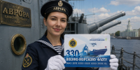 На крейсере «Аврора» представили уникальную карту «Подорожник» ко Дню ВМФ - Peterburg2.Ru