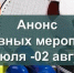 Министерство спорта Калужской области - Kaluga-Poisk.Ru