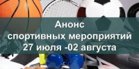 Министерство спорта Калужской области - Kaluga-Poisk.Ru