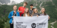СКФУ провёл студенческий турслёт «Горская дружба» для 45 вузов России - ATVmedia.Ru