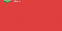 Ситуация с электроснабжением в Родионово-Несветайском районе - Газета Родионово-Несветайский вестник