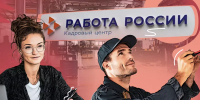 «Работы меньше не становится»: кого не хватает на рынке труда на Ставрополье в 2026 году - ИА Победа 26