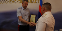 JPG Файл - ГУ МВД Воронежской области