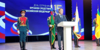 24.07.2026_День пресс-релиз День сотрудников следствия - Представитель Президента РФ