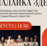 27.07.2026 | Ко Дню города Бежецка Тверской государственный объединённый музей подготовил интерактивную программу для горожан «И возродилась балалайка здесь» - Главное управление по архивному делу