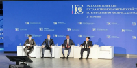 Дмитрий Миляев провел заседание комиссии Госсовета по физической культуре и спорту в Москве - ИА Тульская служба новостей