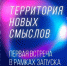 Приглашаем молодёжь к участию в проекте модернизации Дедовской библиотеки - Газета Истра сегодня