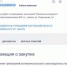 Детскую поликлинику в поселке Майский Шахт капитально отремонтируют - DonDay-Shakhty.Ru