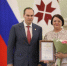 1 - Известия Мордовии