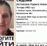 74-летняя пенсионерка пропала в Ивановской области - ГТРК