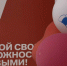 Сургутский район поделился с коллегами опытом развития молодежной политики - СургутИнформТВ