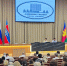ЕЖЕНЕДЕЛЬНОЕ ПЛАНЕРНОЕ СОВЕЩАНИЕ - Городская Дума