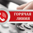 В Калмыкии проводят горячую линию по энтеровирусной инфекции - Интернет-газета Степные вести