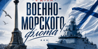 IMG_20260727_123452 - Город Инкерман