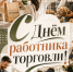 IMG_20260727_123301 - Город Инкерман