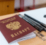 Вологодскую выпускницу оштрафовали за шпаргалку на ЕГЭ - M24.Ru