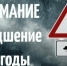 Штормовое предупреждение на 28 июля объявлено в Туве - ИА Тува-Онлайн