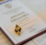JPG Файл - Ставропольский филиал КУ МВД России