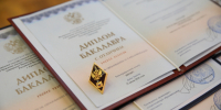 JPG Файл - Ставропольский филиал КУ МВД России