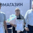Работников торговли округа поздравили с профессиональным праздником💫. - Грайворонский муниципальный округ