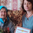 Жительница села Головчино Вера Петровна Кучерявенко отметила 97-летие🎉. - Грайворонский муниципальный округ