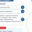 f11f5dd8-b7bb-48dd-a270-132802c54dd1.jpg - Мошковский район