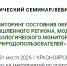 Увеличить - Облпромторг и ТЭК