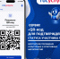 QR-КОД ДЛЯ УЧАСТНИКОВ СВО - Видное-ТВ