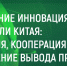 Смоленских топ-менеджеров приглашают на международную образовательную программу - Смоленская газета