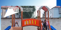 Баксанский район КБР: три общественные территории преображаются в рамках нацпроекта «Инфраструктура для жизни» - Министерство строительства и ЖКХ КБР