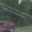 В Богородском округе столкнулись четыре машины: есть пострадавшие - ProGorodNN.Ru
