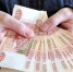 Бдительная ухтинка не дала мошенникам украсть 25 тысяч - KomiOnline.Ru