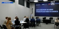 В Мурманске обсудили вопросы охраны природы - Телекомпания ТВ-21