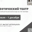 Лучших чтецов выберут в Ивановской области - ГТРК