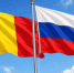 Россия ответит на высылку сотрудника посольства в Румынии - M24.Ru