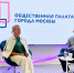Лидер профсоюзов Москвы принял участие в дискуссии о наставничестве и волонтерстве - Московская Федерация профсоюзов