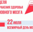 . - Центральная городская больница