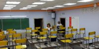 Приемка школ и колледжей началась в Кузбассе - Baikal24.Ru