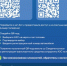 В Ветлужском округе с 29 июля на одной из АЗС будут продавать топливо по QR-кодам - Правительство Нижегородской области