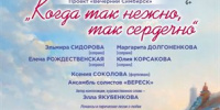 Ульяновцев приглашают на камерный вечер с шедеврами поэтического искусства - Ulpravda.Ru