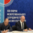 Павел Финк принял участие в XXII Форуме межрегионального сотрудничества России и Казахстана, который прошел в Омске, с участием Президента России Владимира Путина и главы Казахстана Касым-Жомарта Токаева. - НИА Самара