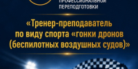 Проект ВГАФК примет участие в конкурсе образовательных инноваций! - ВГАФК
