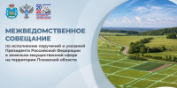 Более 250 тысяч бесхозных объектов недвижимости было выявлено в Псковской области - Pln-Pskov.Ru