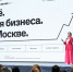 В Москве обсудят современные инструменты развития кинобизнеса - Район Силино ЗелАО Москвы